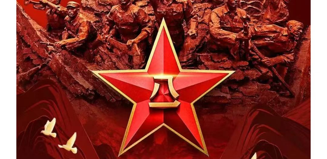 学习党的十二大